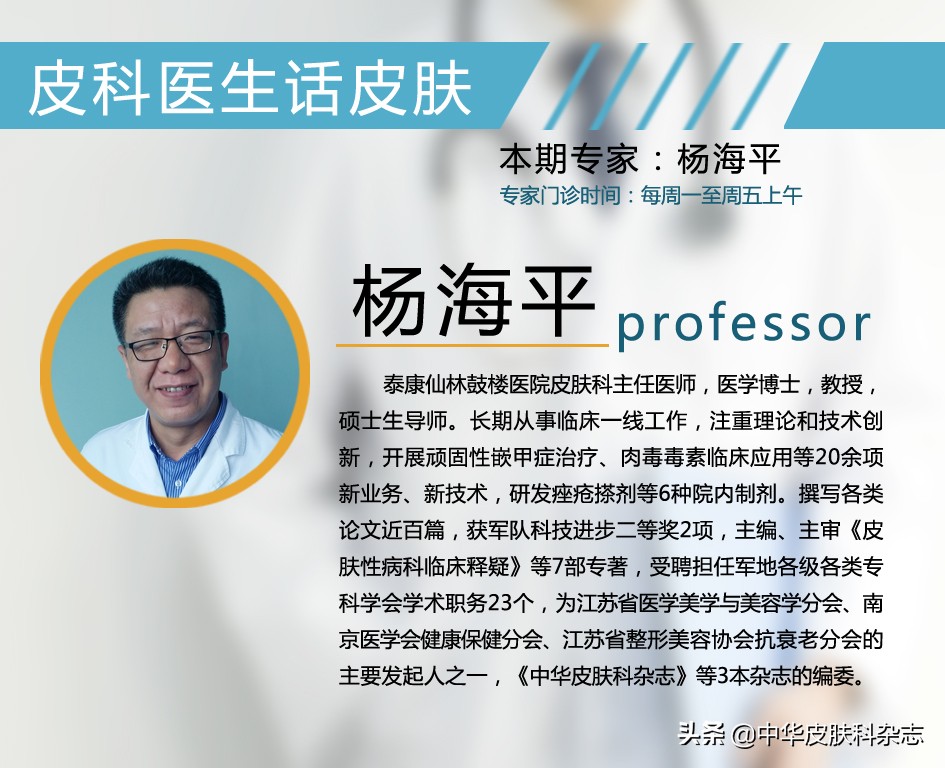 家庭光疗：简单背后有大学问