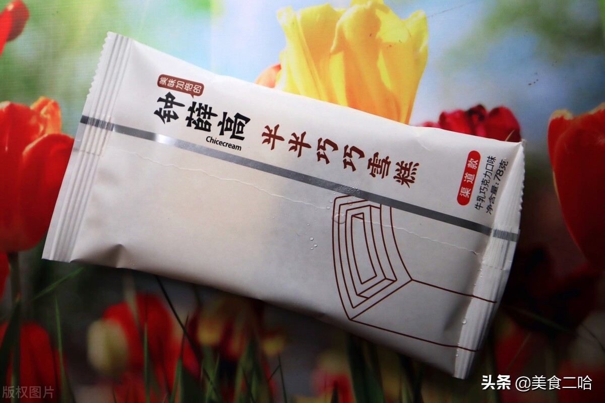 天价雪糕700元,天价雪糕2000多一根