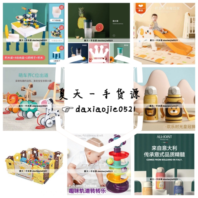 适合宝妈的赚钱项目宝妈如何创业,目前最赚钱的行业宝妈创业做什么