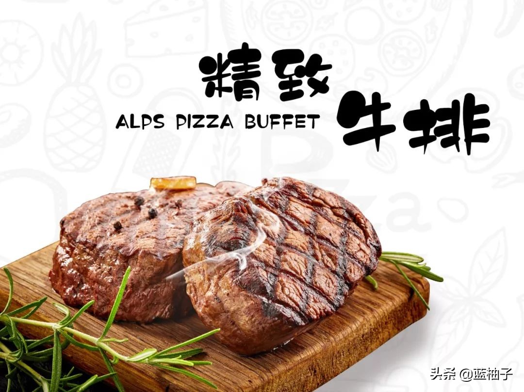 巴西牛排烤肉自助成都,巴西烤肉自助烤菠萝