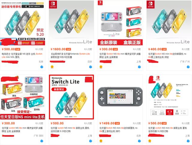 switch刚出时官方定价,任天堂switch降价趋势