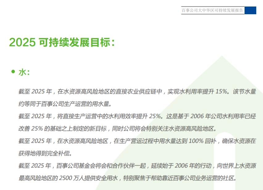 从农夫山泉的案例中得到哪些启示,农夫山泉凭什么卖水