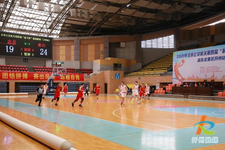 重庆市渝中区足球比赛,重庆市足球联赛直播