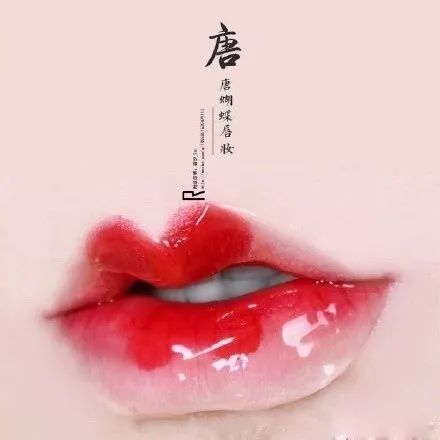 咬唇妆升级版蝴蝶唇带你穿越想去的年代