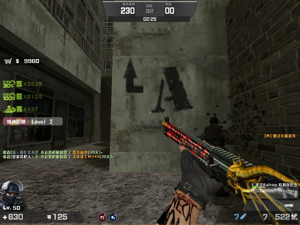 csol蓝色炎魔系列,csol炎魔系列武器