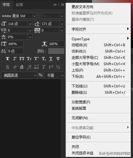 photoshop存储设置,photoshop教学编排文字