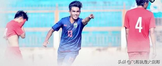 中国足球为啥力压泰国晋级了,中国和泰国的足球实力哪个更强