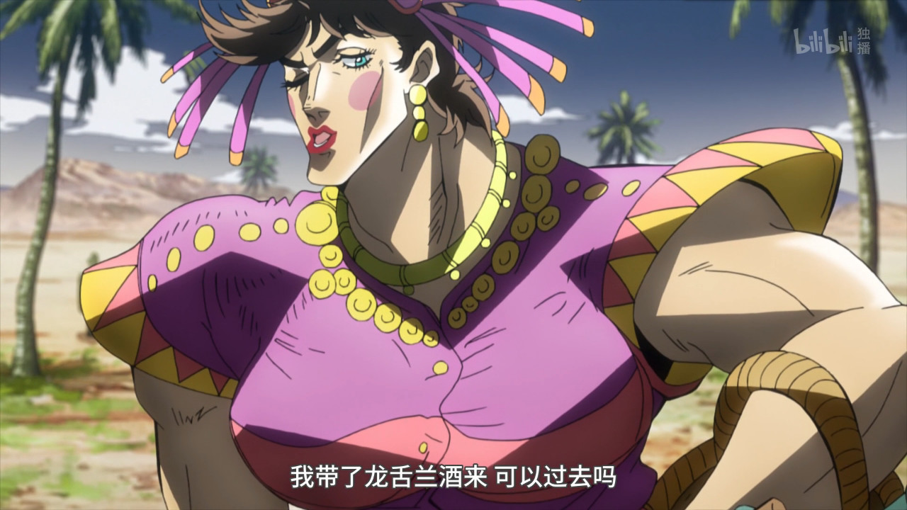 JoJo:龙舌兰姑娘迷惑*行为性**,这么皮的二乔,大乔知道吗
