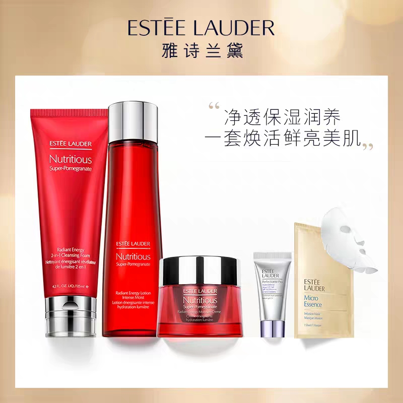 兰蔻和雅诗兰黛粉水测评,兰蔻粉水和雅诗兰黛红石榴