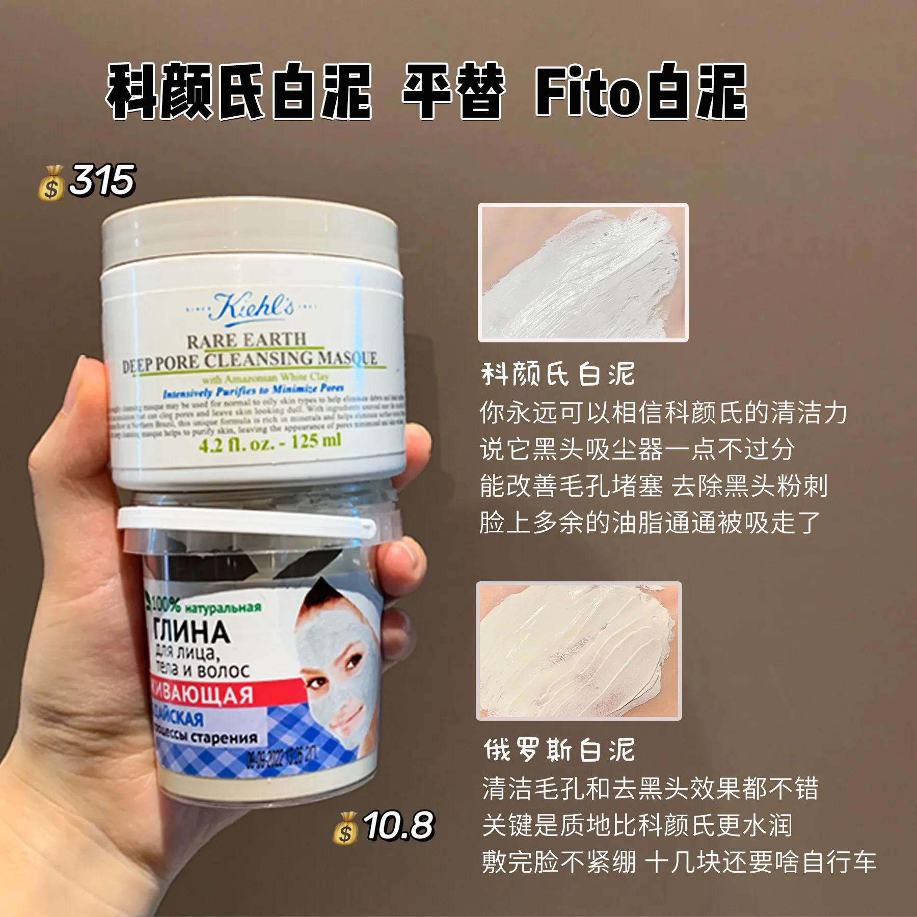 平替值得买吗,平替最便宜的价格