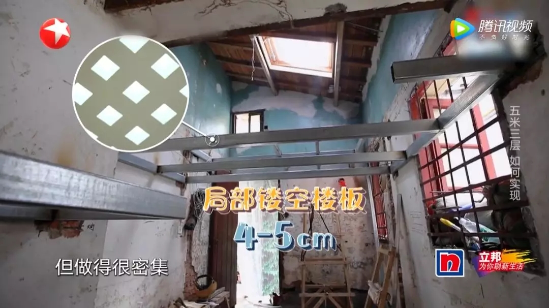 上海11㎡蜗牛窝住两代人，睡觉腿伸不直站着头碰天花板，还住30年