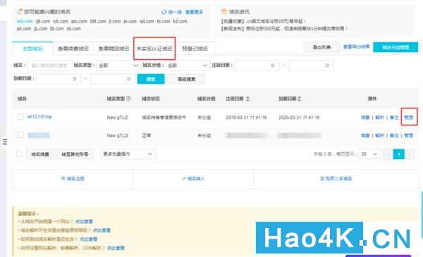 新手小白怎么注册商标,如何教小白玩转私域群
