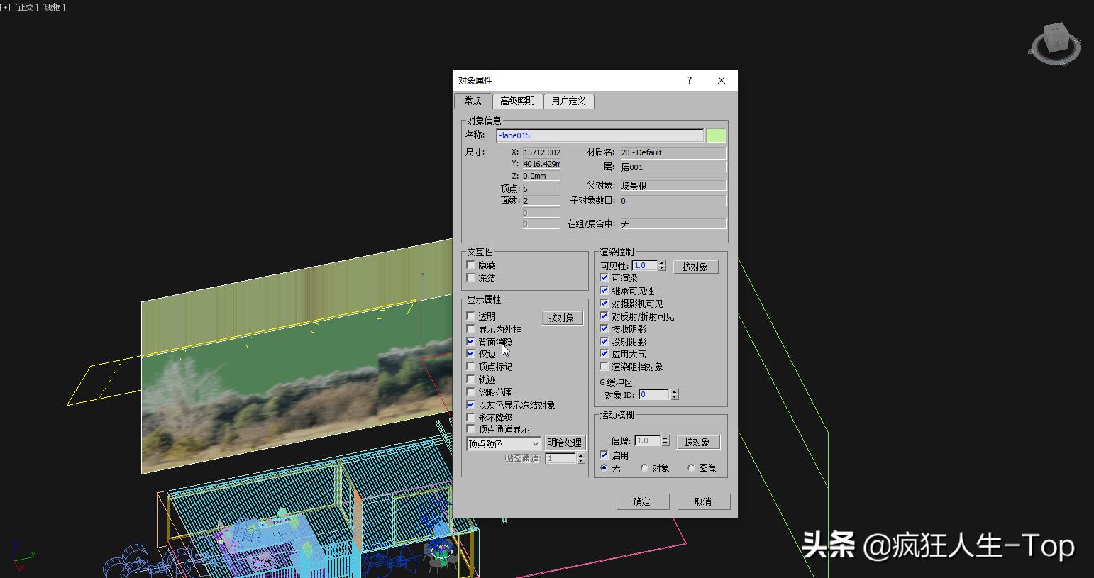 3dmax别墅夜晚外景灯光教程,3dmax实例灯光加的太多怎么删