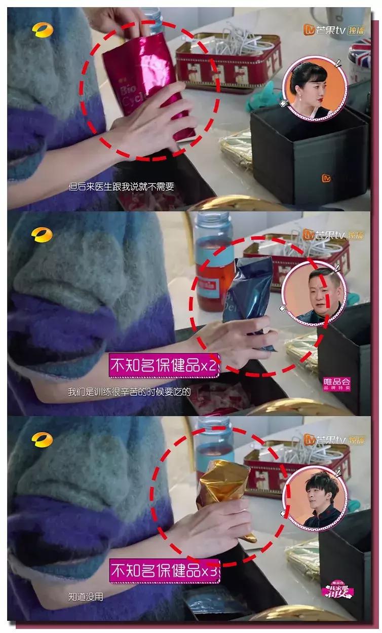 吴昕用的护肤品是薇派吗,吴昕推荐过的护肤品