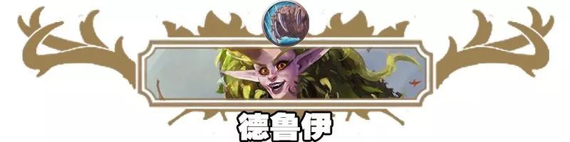 2021炉石酒馆战棋卡组图鉴,炉石传说酒馆战棋卡组视频