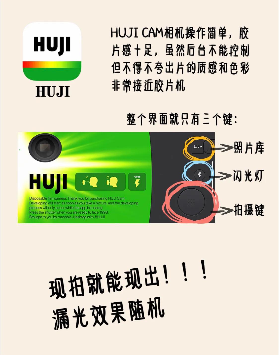 拍立得胶片app推荐,拍立得软件哪个胶片好看