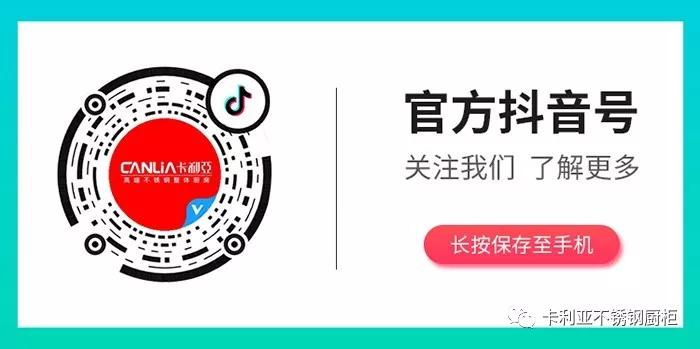 赏新不锈钢衣柜大漠飞沙系列|一处室间，几多情绪