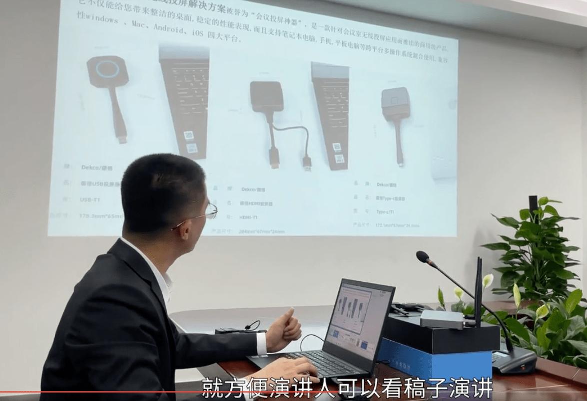 thinkpad笔记本投影仪接口,thinkpad无线投屏到电视