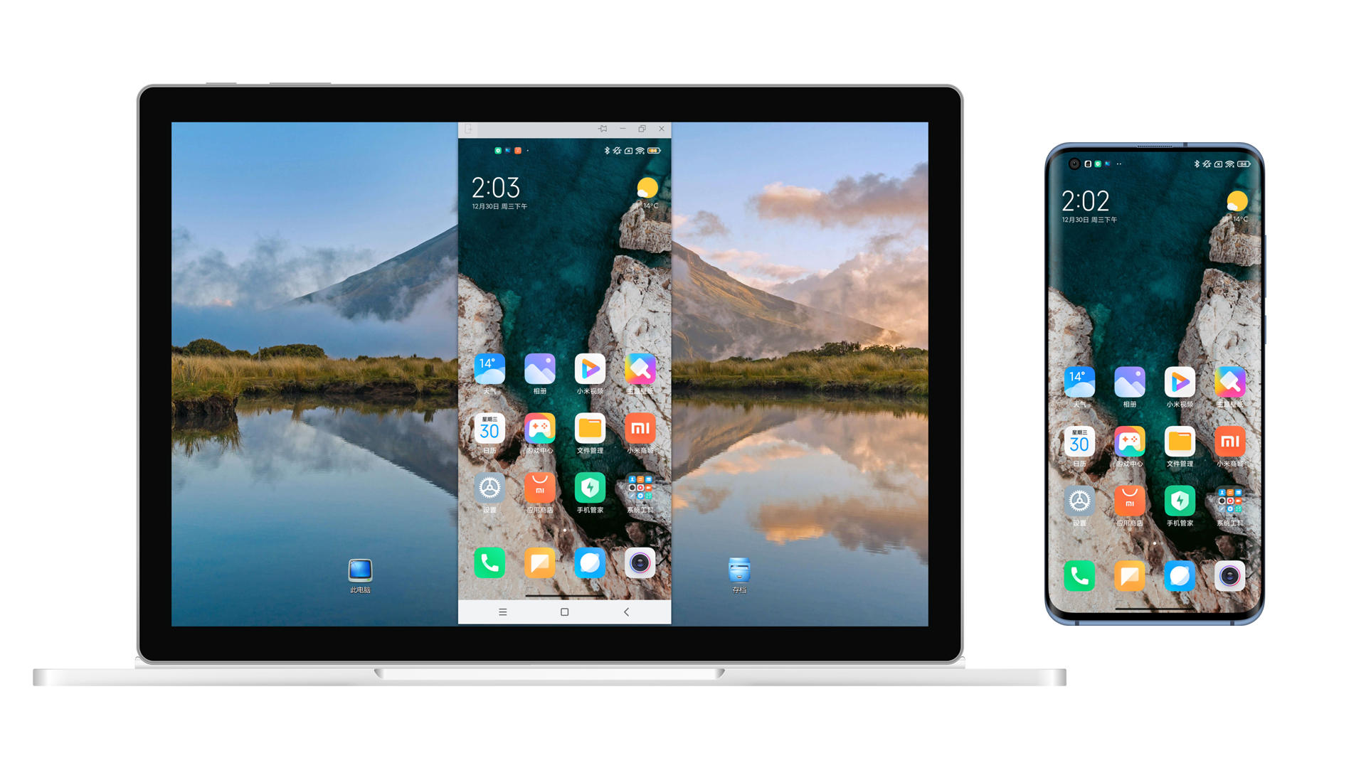 小米miui全屏模式,小米miui跨屏协同