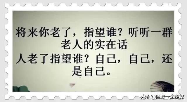 不进棺材不掉泪的意思是什么,不进棺材不落泪是什么意思