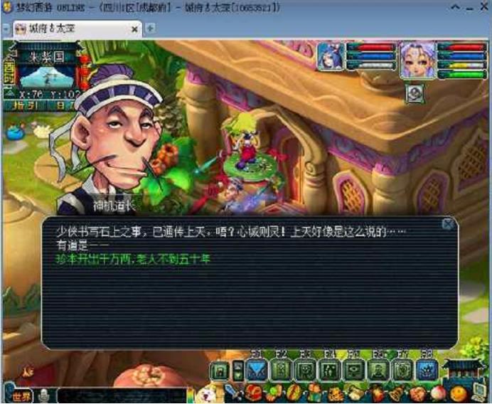 梦幻西游无级别装备价格,梦幻西游鉴定装备不见了