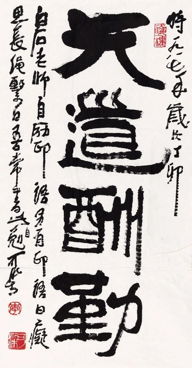 书法家必写的100个字,书法家最常写的16个字