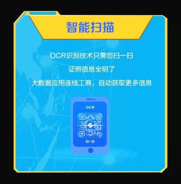 小微企业开户银行江苏银行,江苏银行的智慧化经营之道