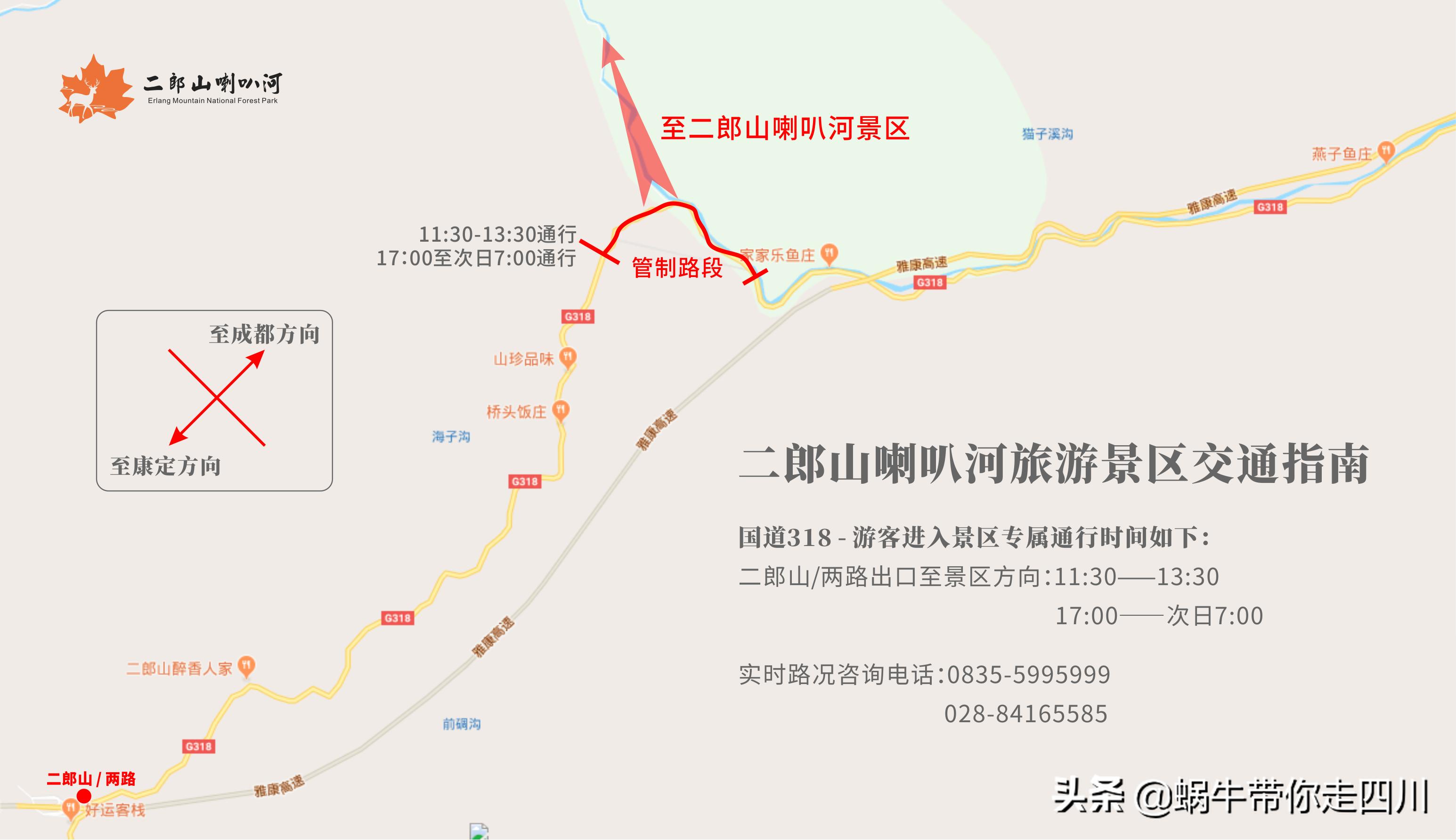 成都到西藏旅游一家三口,成都出发三天两夜旅行套票