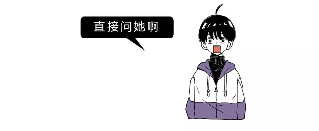 男人懂女人的心思吗,男人懂女人不懂的东西