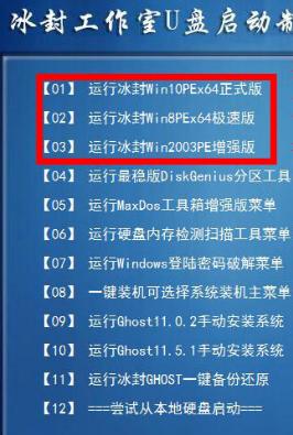 老毛桃u盘启动盘制作后怎么安装,u盘安装linux启动盘要改什么