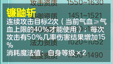 神武4卡99级什么门派好,神武4手游封系选择什么门派好