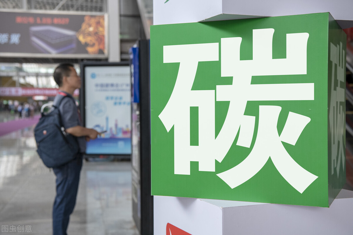 碳中和概念板块,碳中和概念还有希望吗