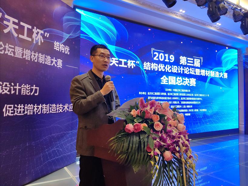 全国结构设计大赛赛制,第十三届全国结构设计大赛