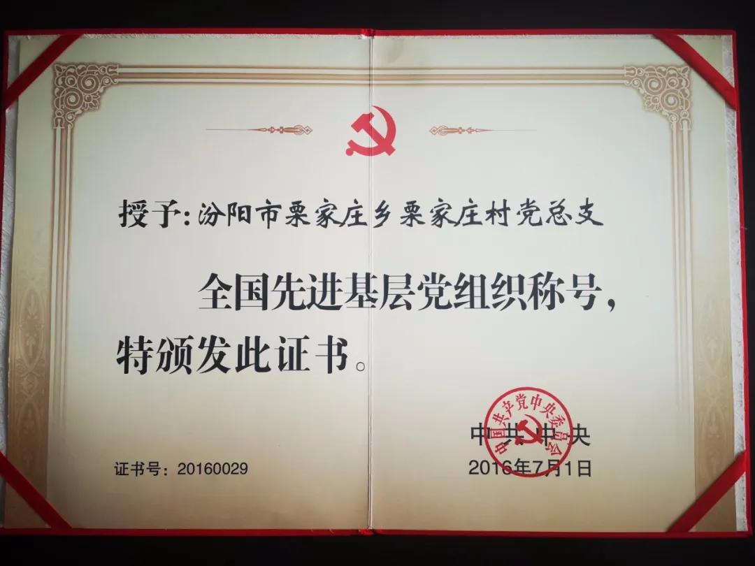 中组部干部教育培训基地,干部教育培训基地