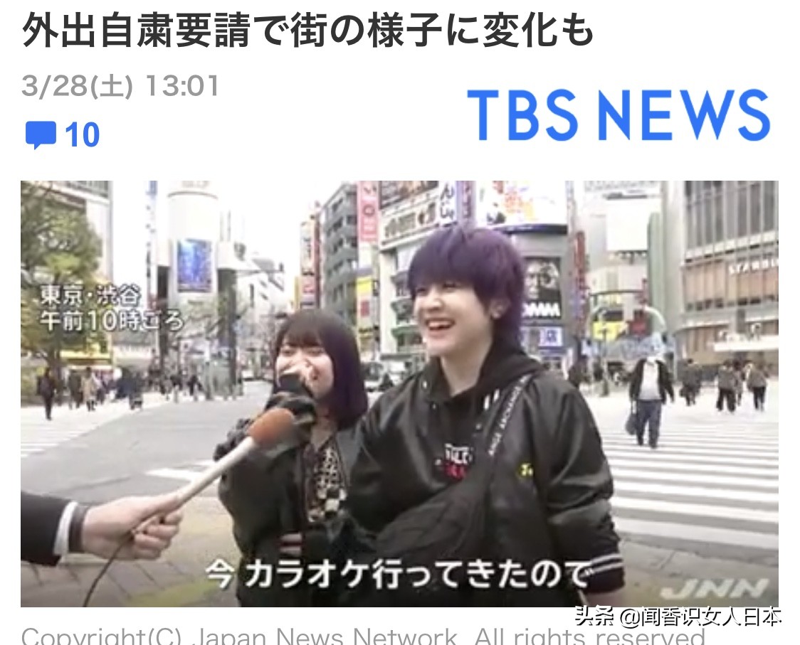 东京都知事是什么,东京都知事全部视频