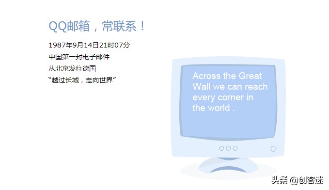 QQ邮箱空间太小？教你如何免费无限扩容！