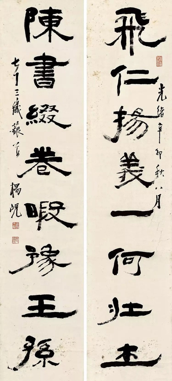 丧葬礼仪图片,丧葬四十道符图详解