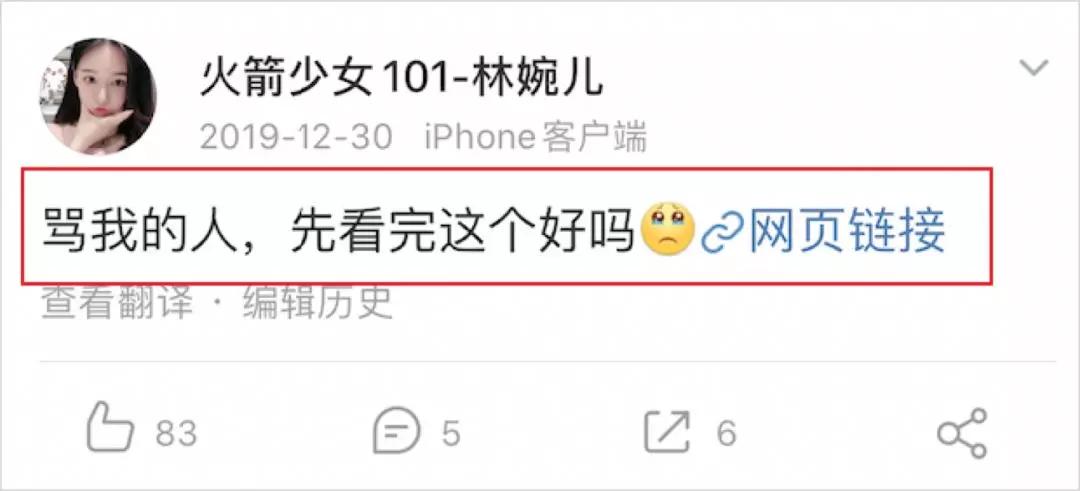*底卧**“传销式”算命网站，骂医务、骗宝妈趁疫情狂捞10倍收入