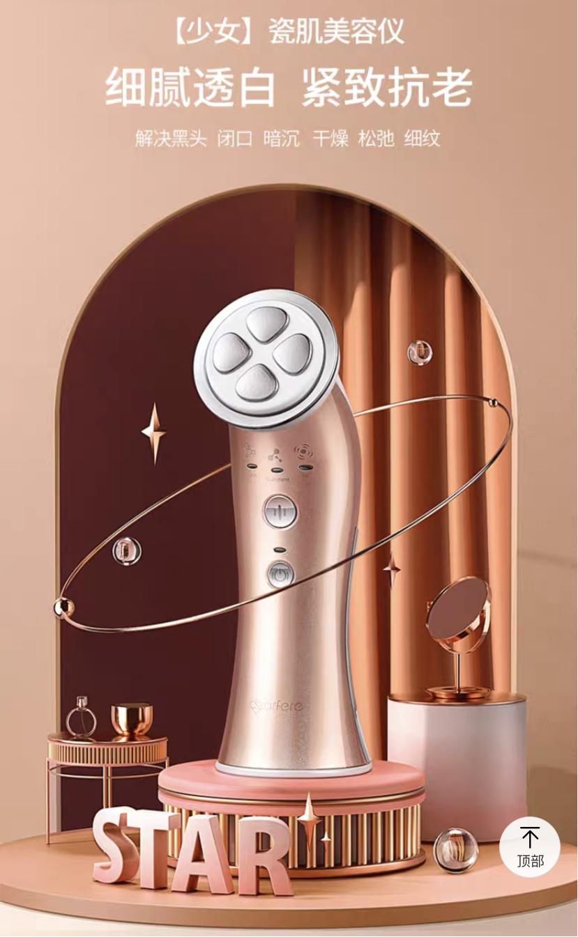 家用美容仪成“网红”，为何口碑评价却两极化？