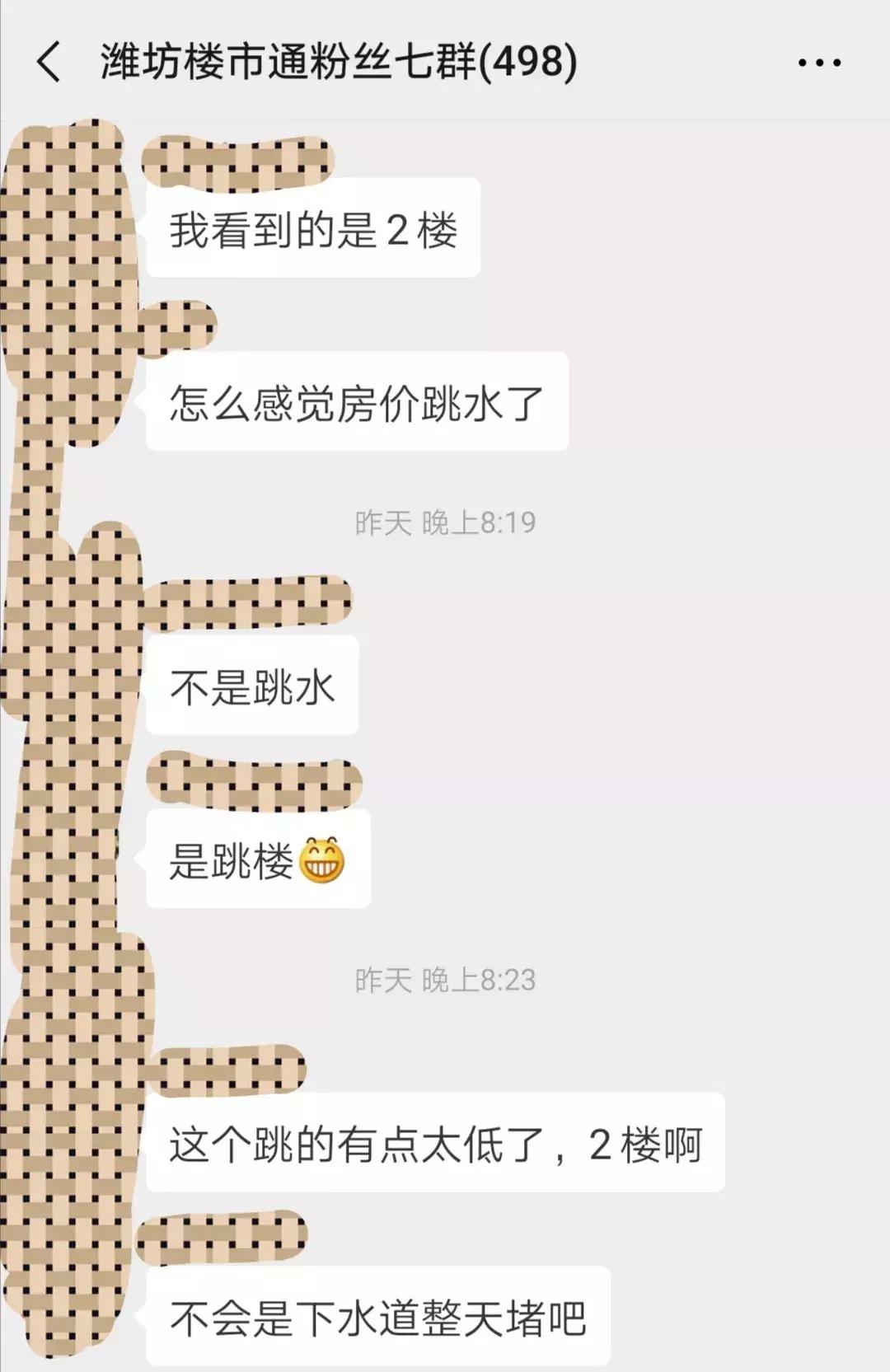 潍坊高新区楼市优势,潍坊高新区180平方房子8000多的