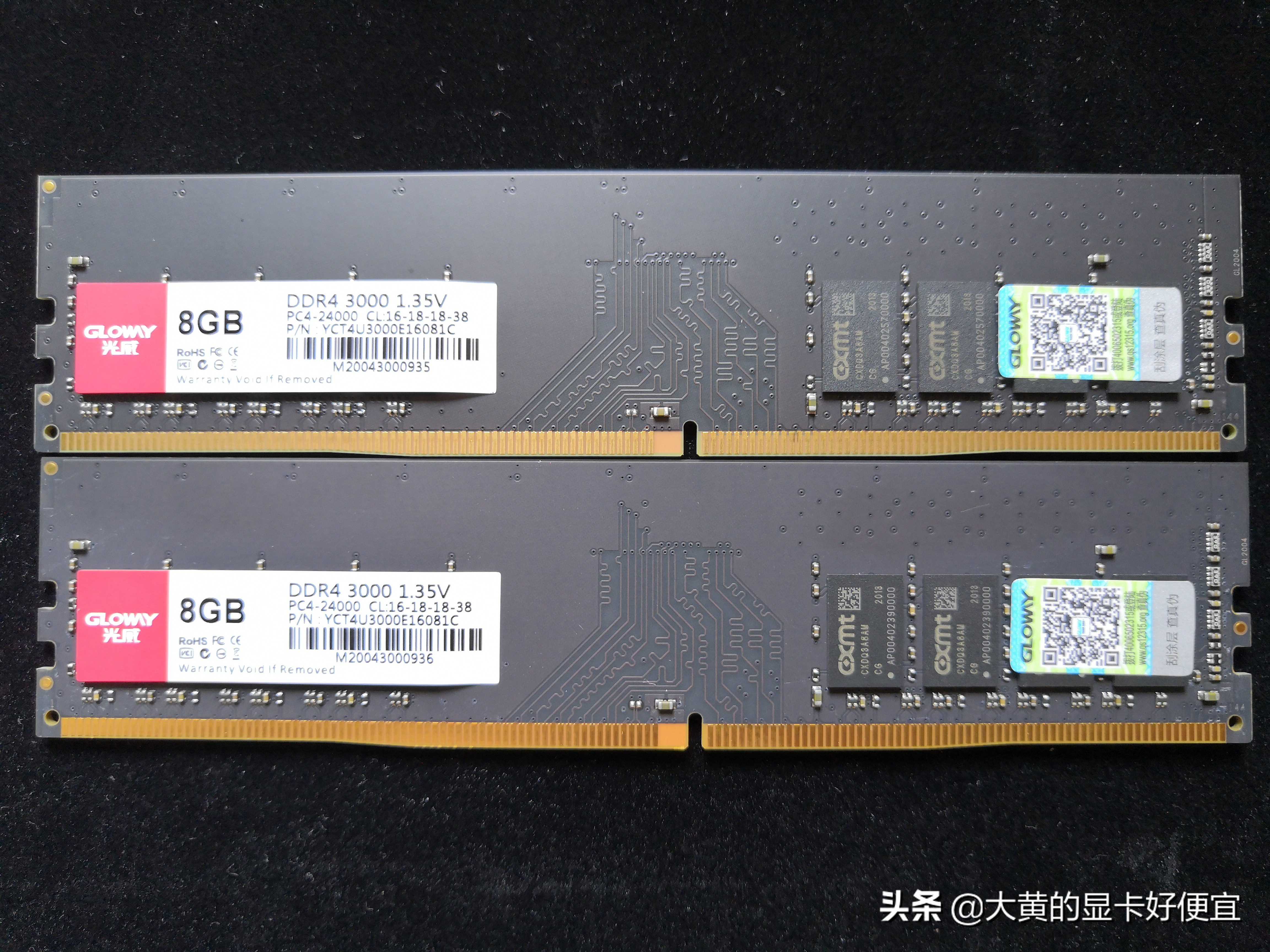 光威内存条是国产最好的吗,光威ddr43200内存条性价比推荐