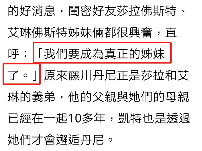 42岁美国女星再订婚，与小7岁男友已有近3岁女儿，情史丰富有三子