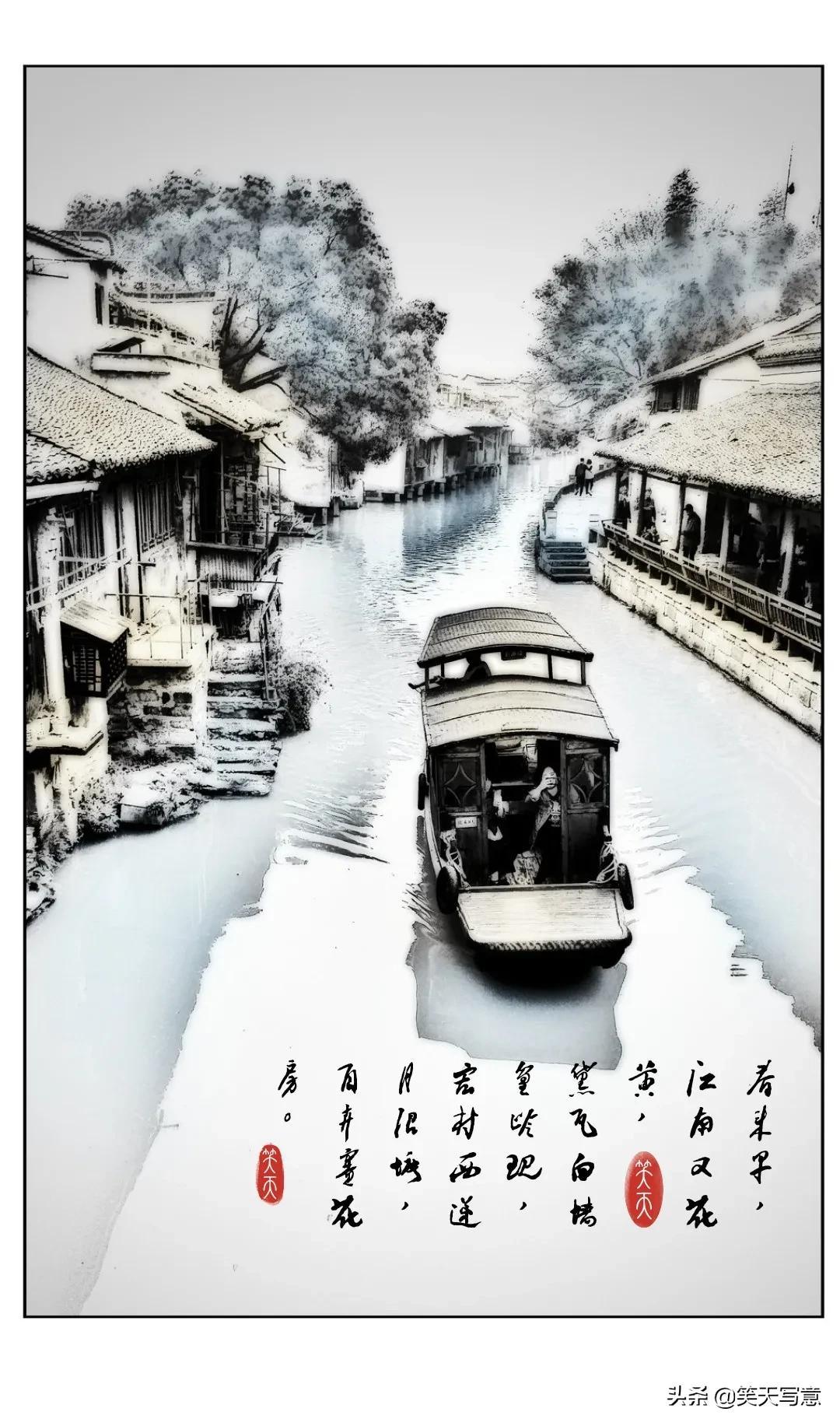 如何用snapseed制作1寸照片,snapseed制作水墨山水画教程