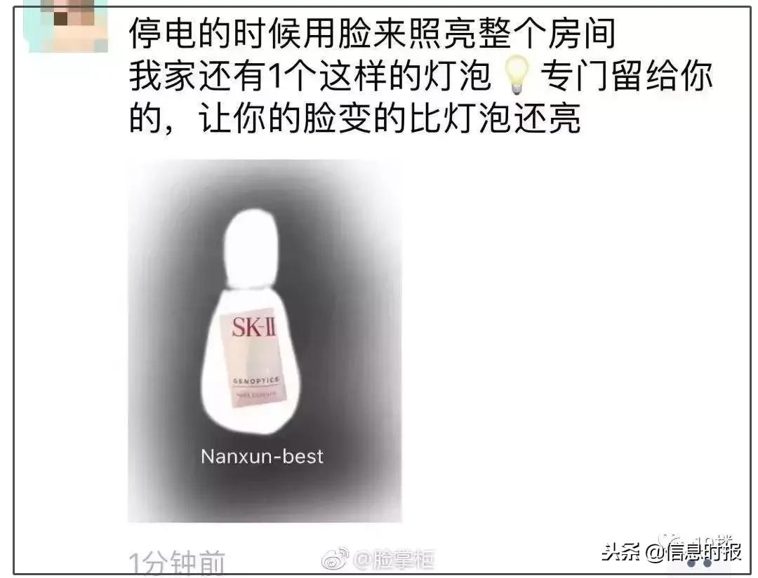 2019刚开始,我朋友圈里的代购疯了!全部变成了灵魂画手……