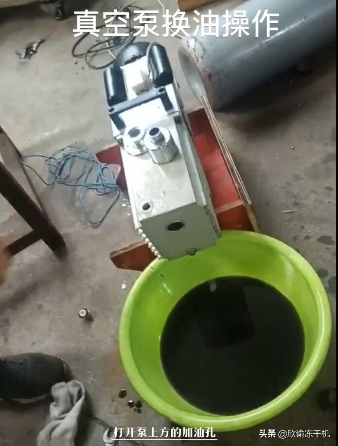 罗茨真空泵油室进水什么原因,真空泵油进水