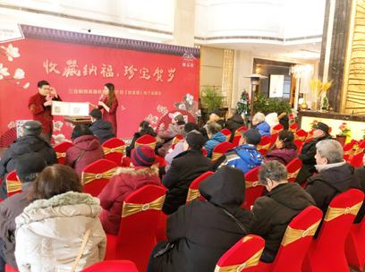 “收藏纳福，珍宝贺岁”——三佳购物林溪地珍宝品鉴会圆满落幕