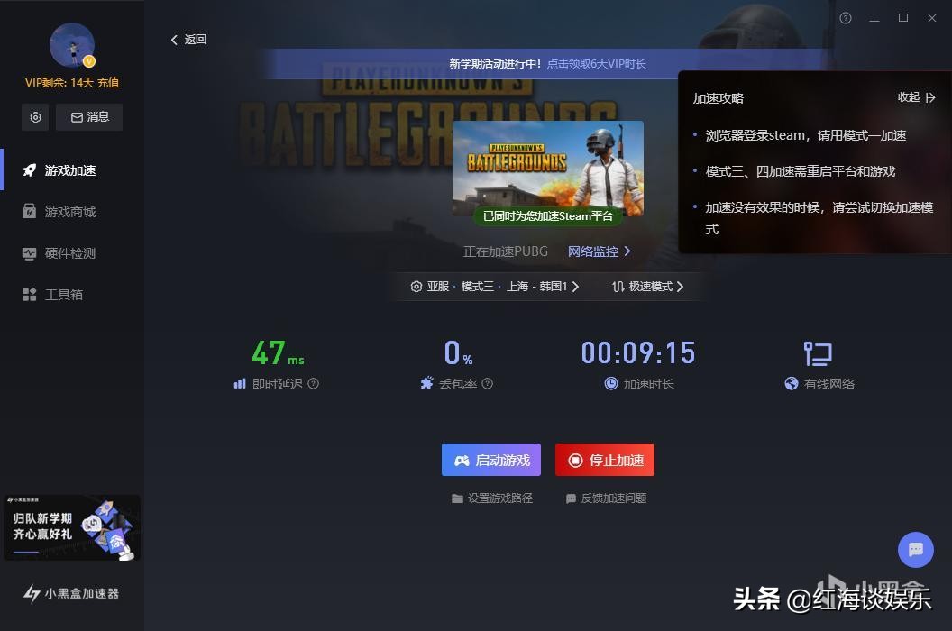 主流网游加速器推荐,游戏加速器推荐最好用的