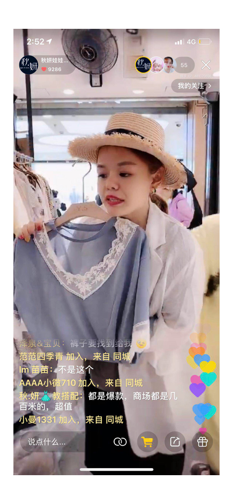 杭州四季青直播带货月入10万,杭州四季青批发女装直播间