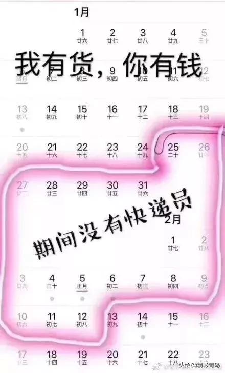 青岛快递什么时候停运呢,青岛收不了快递了吗