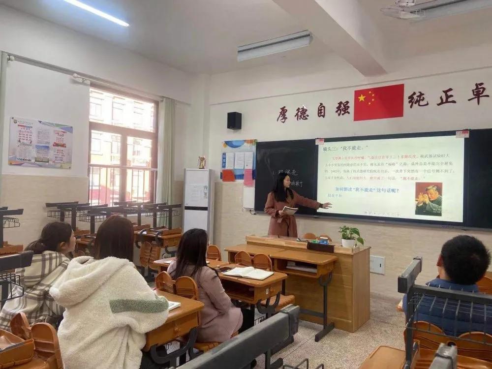 南京29中公开课,南京市29中名师